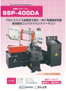 ssp400da