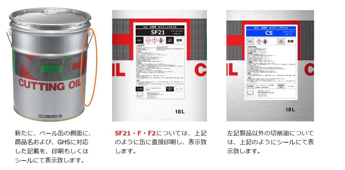 株式会社アマダマシナリー 流通営業 NCC - 新着情報 のアーカイブ